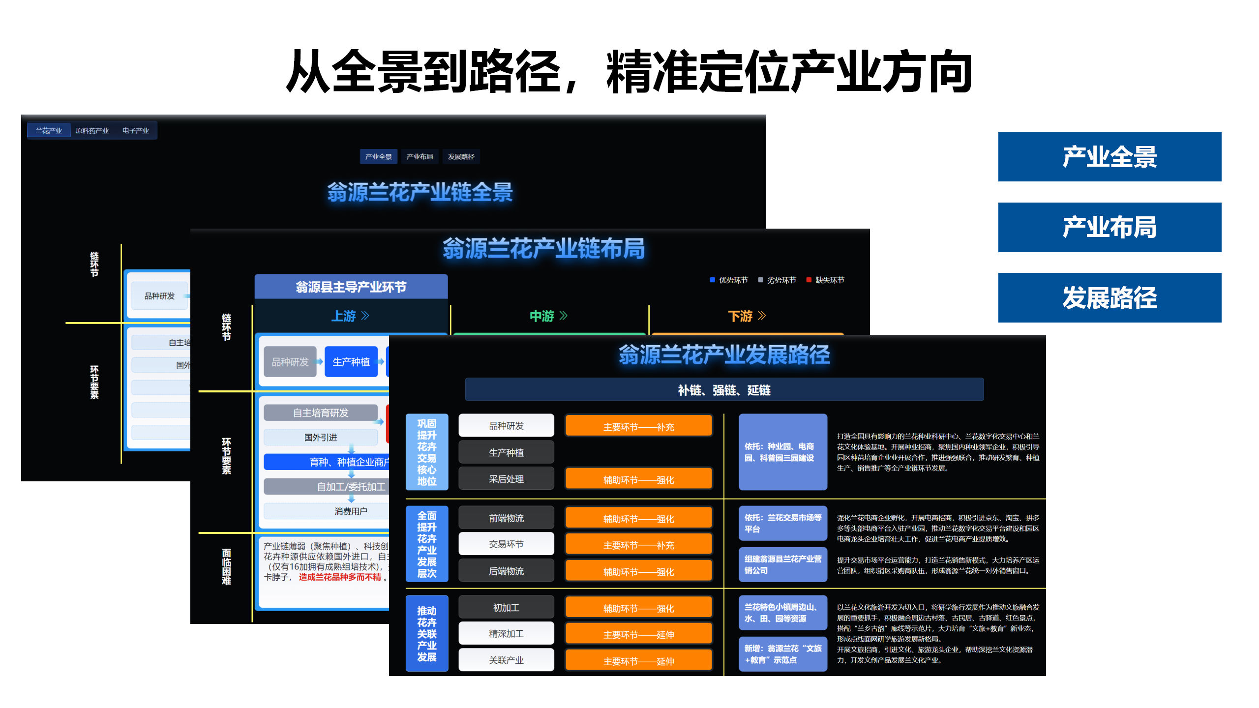 官网产品介绍海报_03.png